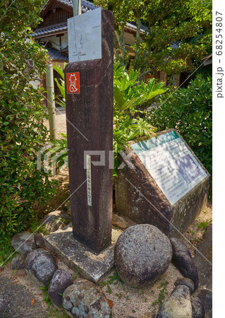 島根県松江市玉作湯神社(たまつくりゆじんじゃ)の入口鳥居横の説明板 島根県松江市玉作湯神社(たまつくりゆじんじゃ)の入口鳥居横の説明板 68254807