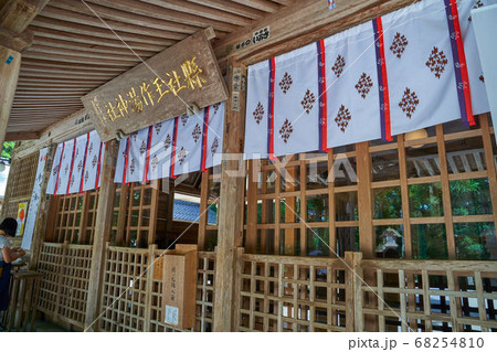 島根県松江市玉作湯神社(たまつくりゆじんじゃ)の拝殿 68254810