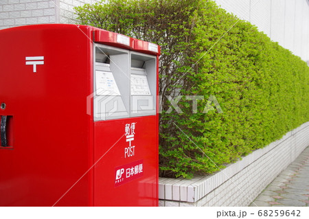 垣根と並んだ郵便ポスト 垣根と並んだ郵便ポスト 68259642