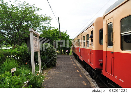 小湊鉄道線、上総鶴舞駅を発車する普通列車(キハ200形) 小湊鉄道線、上総鶴舞駅を発車する普通列車(キハ200形) 68264225