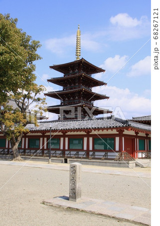 大阪四天王寺五重塔の写真素材