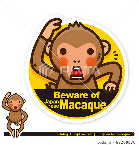 いきもの注意報:ニホンザル出没注意サイン(英語) いきもの注意報:ニホンザル出没注意サイン(英語) 68269970