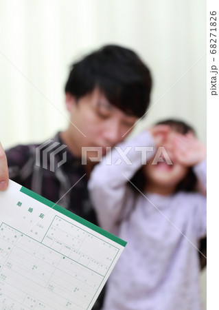 離婚届にショックを受けるパパと娘 離婚届にショックを受けるパパと娘 68271826