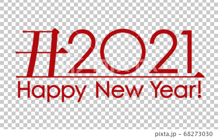 2021牛年標誌素材 2021牛年標誌素材 68273030