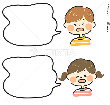 かわいい子供の吹き出し2のイラスト素材 かわいい子供の吹き出し2のイラスト素材