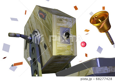 福引きイメージ (3DCG：透過素材) 68277428