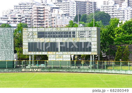 上柚木公園 野球場のスコアボード 色鉛筆 のイラスト素材