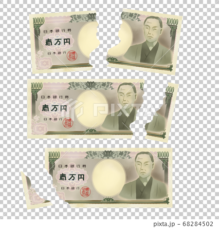 リアルタッチの一万円札のイラストのイラスト素材