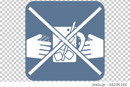 回し飲みすることを警告するアイコン 68286168