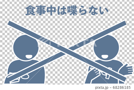 Icon alerting you to a conversation during a meal Icon alerting you to a conversation during a meal 68286185