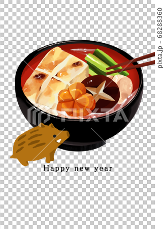 2031年　亥年　年賀状テンプレート 68288360