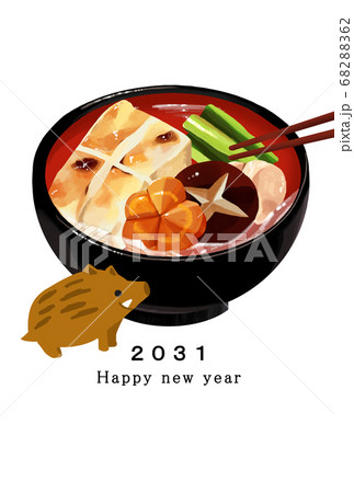 2031年　亥年　年賀状テンプレート 68288362