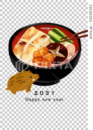 2031年　亥年　年賀状テンプレート 68288362