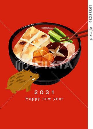 2031年 亥年 年賀状テンプレート 2031年 亥年 年賀状テンプレート 68288365