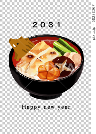 2031年　亥年　年賀状テンプレート 68288367