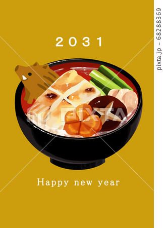 2031年　亥年　年賀状テンプレート 68288369