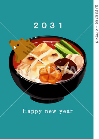 2031年　亥年　年賀状テンプレート 68288370