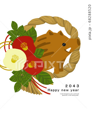 2043年　猪年　年賀状テンプレート 68288520