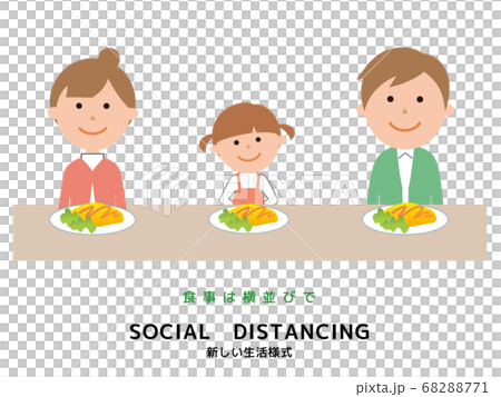 ソーシャルディスタンス 横並びで食事をする家族のイラスト素材 6771