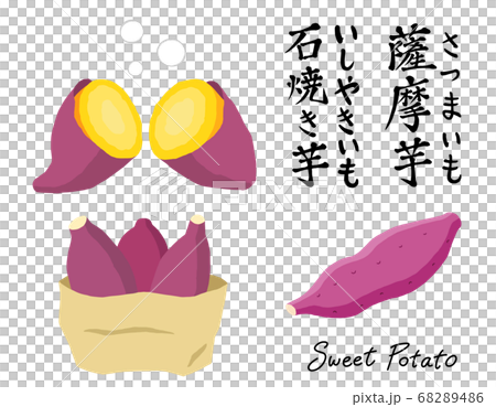 薩摩芋と石焼き芋のセット 68289486