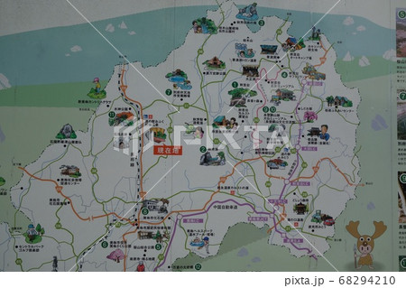 美祢市観光案内板　秋芳カルスト台地ほか 68294210