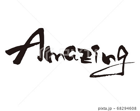 Amazing筆文字1 68294608