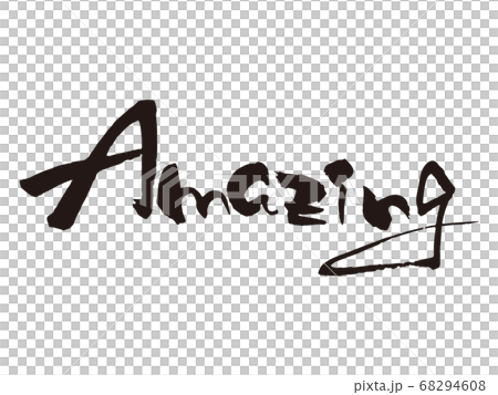 Amazing筆文字1 68294608