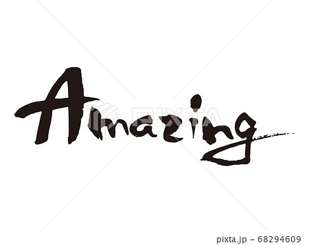 Amazing筆文字2 68294609