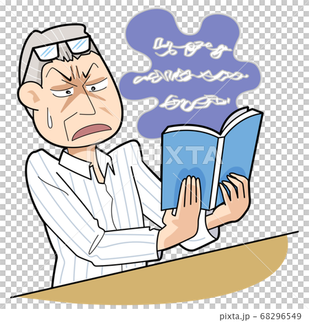 老眼で近くのものが見えにくいのイラスト素材