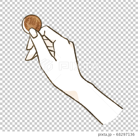 十円玉を持つ手 68297136