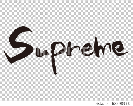 Supreme筆文字3 68298938