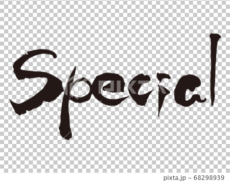 Special brush character 1 68298939