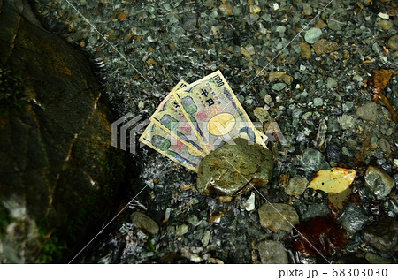 和銅史跡で宝くじ祈願の銭洗 68303030