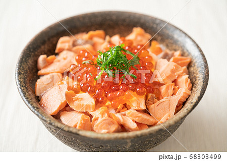 鮭いくら丼の写真素材 鮭いくら丼の写真素材