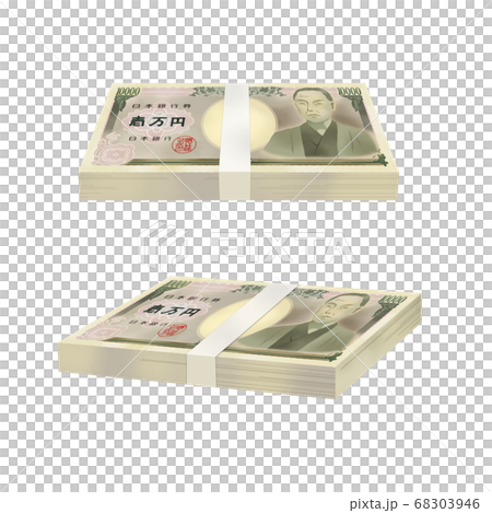 リアルタッチの百万円のイラスト リアルタッチの百万円のイラスト 68303946