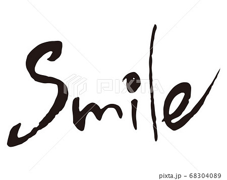 Smile筆文字1のイラスト素材 6040