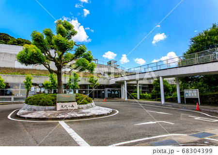 文化の森公園 【長崎県西彼杵郡時津町】 文化の森公園 【長崎県西彼杵郡時津町】 68304399