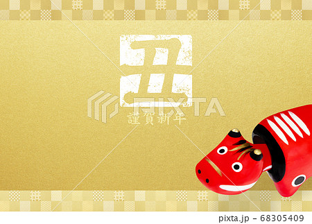 2021年丑年の年賀状 68305409