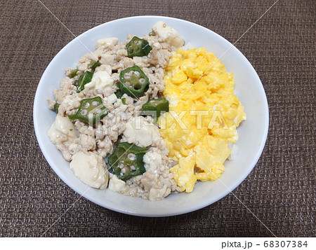 オクラと豆腐入りの丼物 68307384