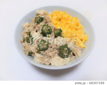 オクラと豆腐入りの丼物 68307389