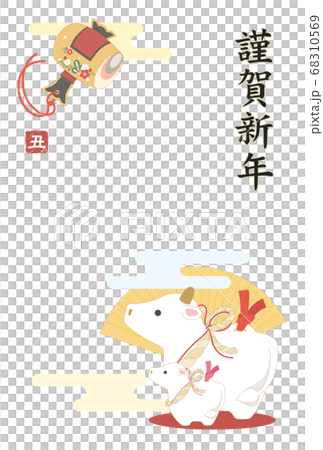 2021牛年新年賀卡 2021牛年新年賀卡 68310569