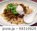 スパイスたっぷりの汁なし担々麺 68310820