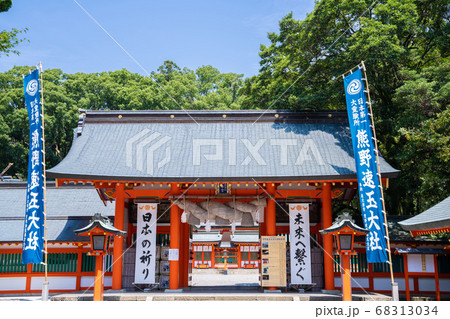 熊野速玉大社 68313034