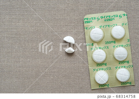 ダイアモックス左スペース 68314758