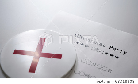 クリスマスパーティーのご案内 クリスマスパーティーのご案内 68318308