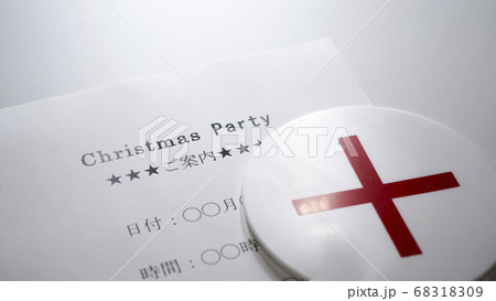 クリスマスパーティーのご案内 クリスマスパーティーのご案内 68318309