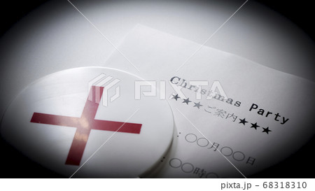 クリスマスパーティーのご案内 68318310