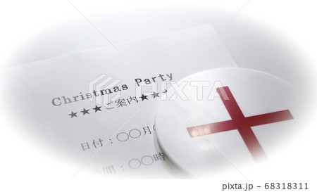 クリスマスパーティーのご案内 クリスマスパーティーのご案内 68318311