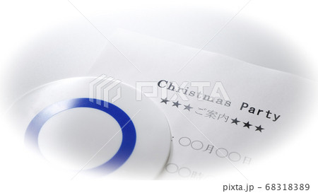 クリスマスパーティーのご案内 クリスマスパーティーのご案内 68318389
