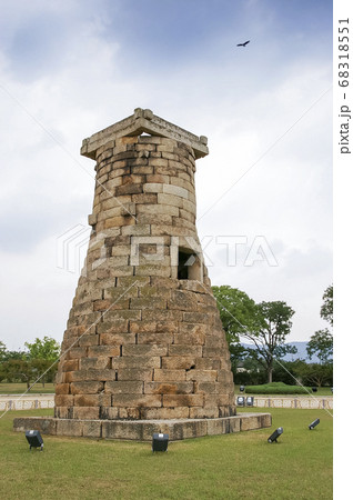 慶北 遺跡 史跡 68318551